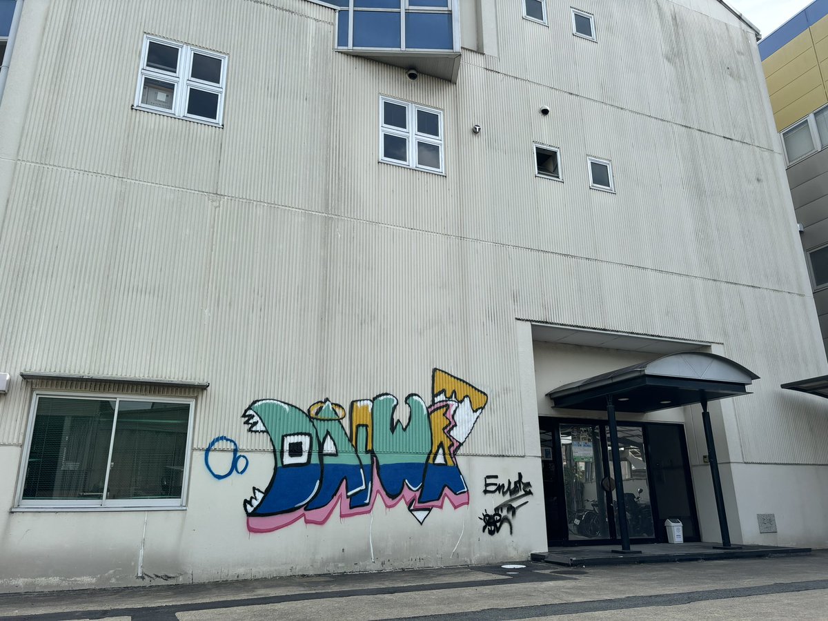 Daiwaprinting's tweet photo. 昨���、株式会社RIDE ONさんにお越し頂き、
弊社の壁にグラフィティーアートを制作頂きました！
@SeiEnergetic @AKainotora 

我が社の壁が今まさに生き返ったようです！
暑い中、制作頂きありがとうございました！

#デカい壁がデカいキャンバスです https://t.co/T7Jas9TipT