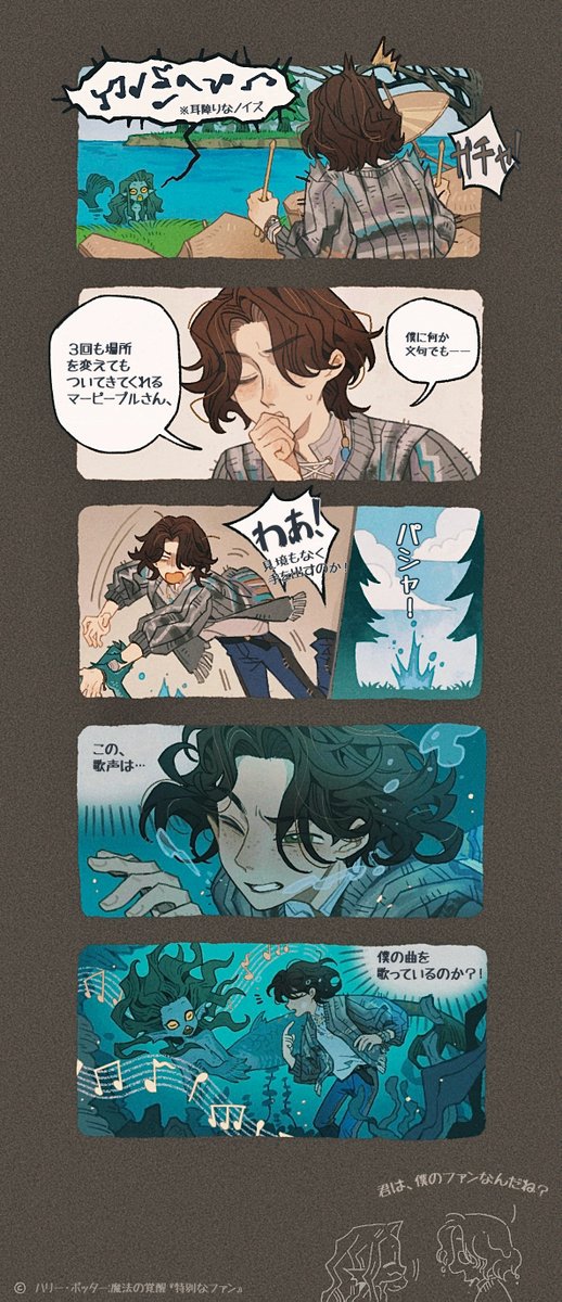 ❤ぴーちゃんさま❤DETOX+覚醒の魔法❤