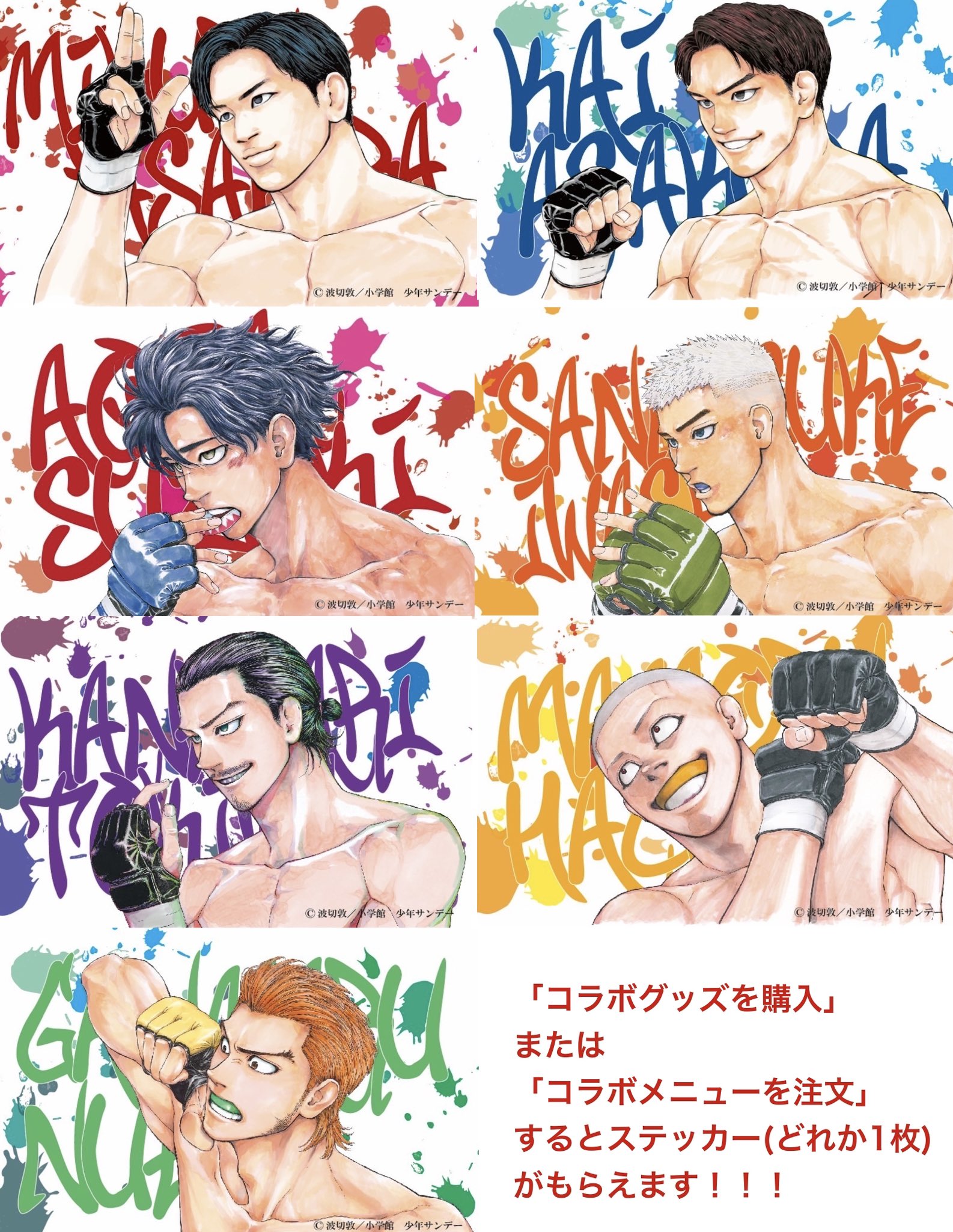 葛西純ソフビ フィギュア デスマッチ 大日本プロレス 狂猿 FREEDOM Amazon | 葛西純 ソフビ フィギュア デスマッチ 大日本プロレス