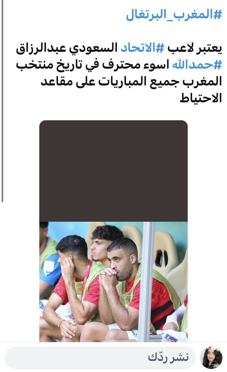 الأميرهہ بــڼۨــٺ أبها 🇸🇦 bint Abha tweet media