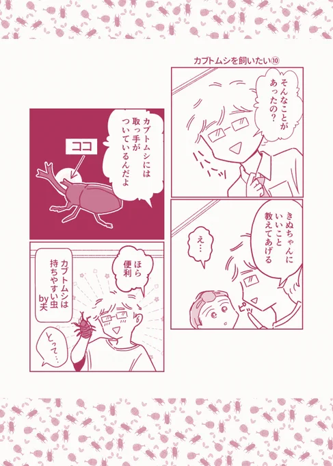 (4/4) 
