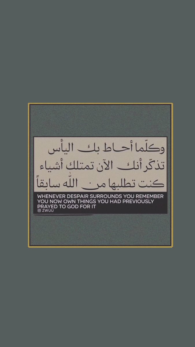 TheLahoo's tweet photo. الحمدلله 🤍🙏🏽 https://t.co/jb7VwC9dES