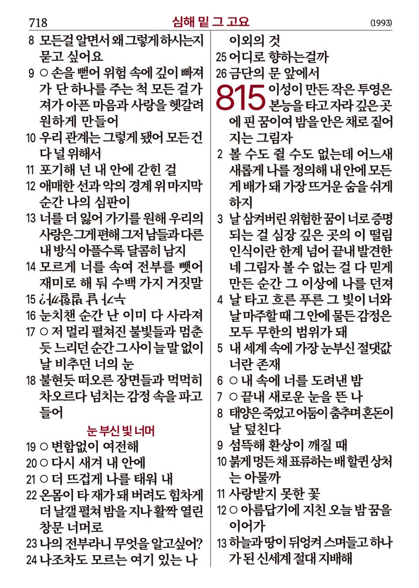 l_uvre's tweet photo. 오래된 금서조각 프박
이미지 저장해서 개인적으로 인쇄하셔도 됩니다
즐거운 종교활동 되세요 https://t.co/yZnvCRdmXe