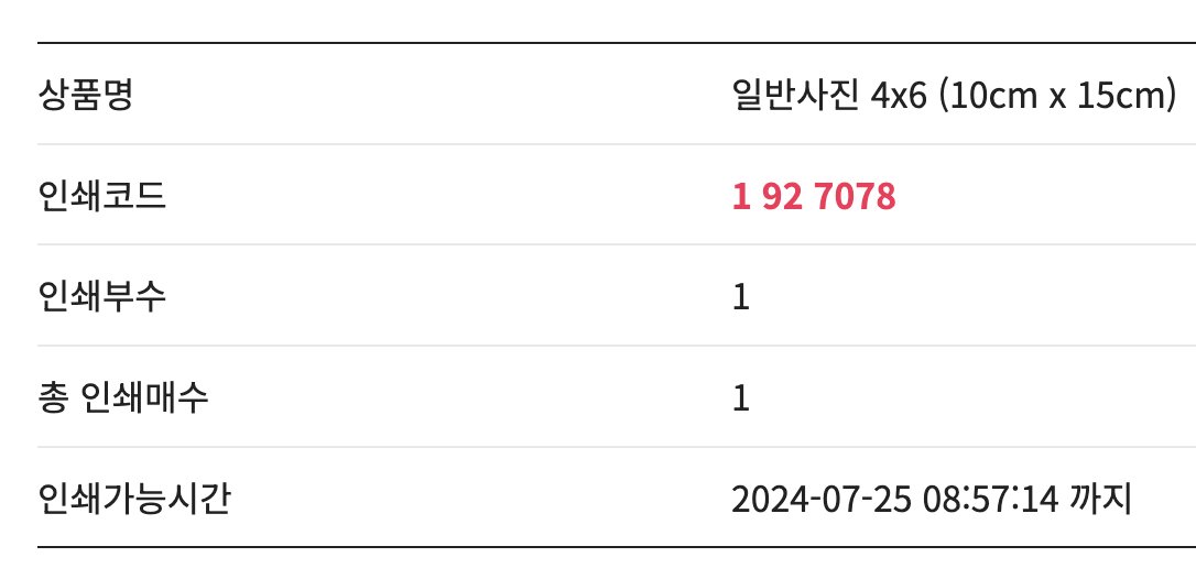 l_uvre's tweet photo. 오래된 금서조각 프박
이미지 저장해서 개인적으로 인쇄하셔도 됩니다
즐거운 종교활동 되세요 https://t.co/yZnvCRdmXe