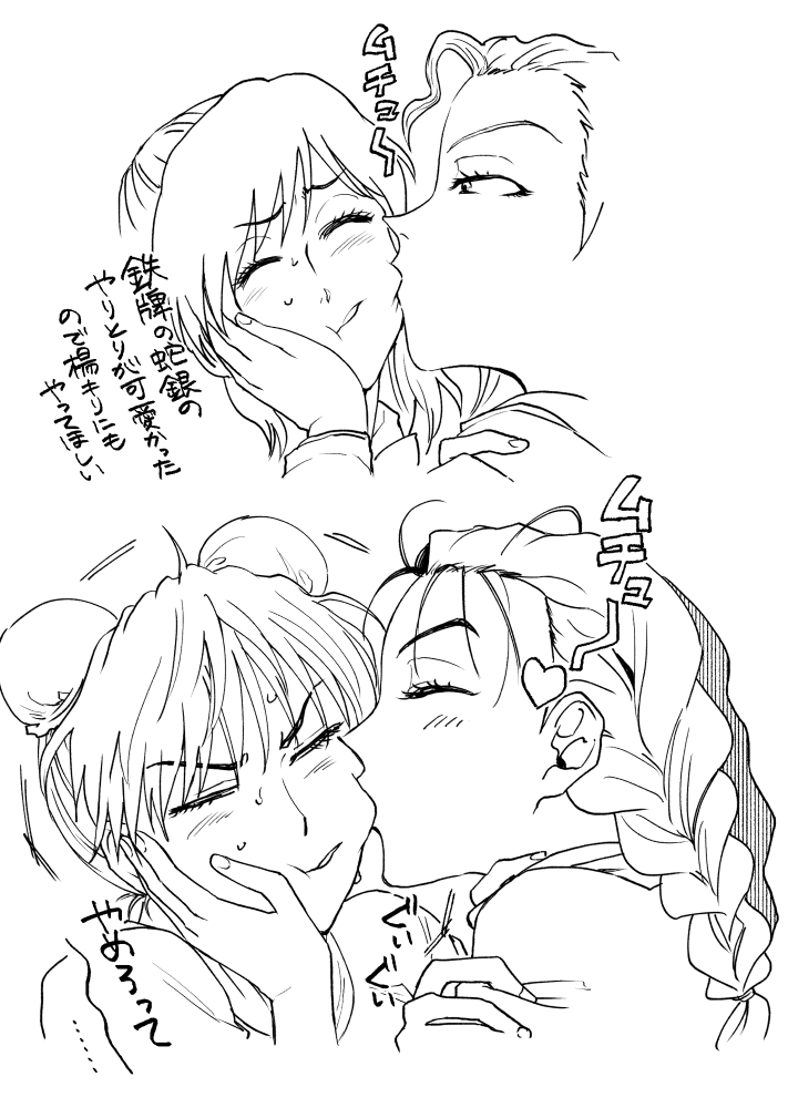 (色々)落書き 