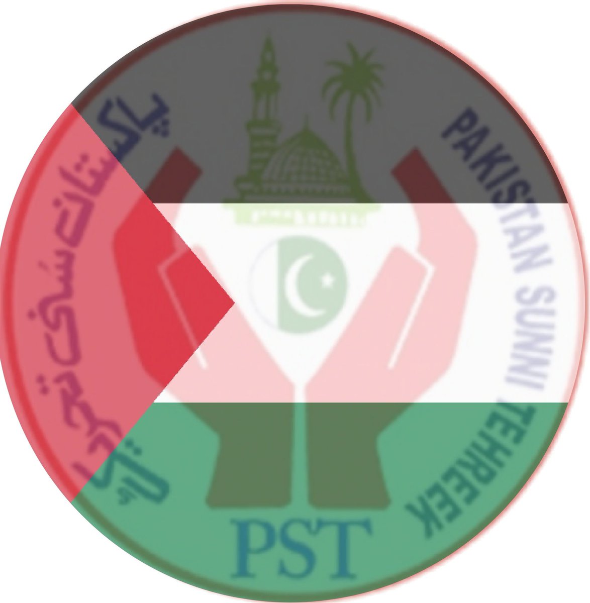 الصلوة والسلام علیك یاسیدی یاخاتم النبیین
ﷺ
وعلی الك واصحابك یاسیدی یاخاتم المعصومین
ﷺ
*#PSTNews* 
*#PSTMarkaz #PST* 
*#PakistanSunniTehreek* 
*#ShadabRazaNaqshbandi* *#SahibzadaAllamaBilalAbbasQadri*