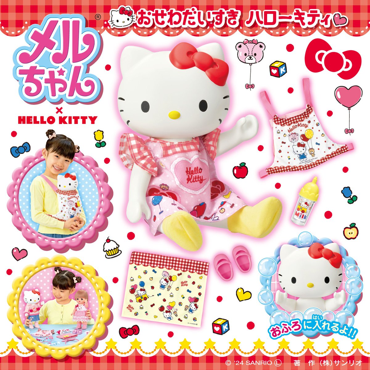 【希少　未使用】はろうきてぃ 　絵変り　どんぶり　9客　サンリオ　ハローキティ 2025年最新】HELLO KITTY 丼の人気アイテム - メルカリ