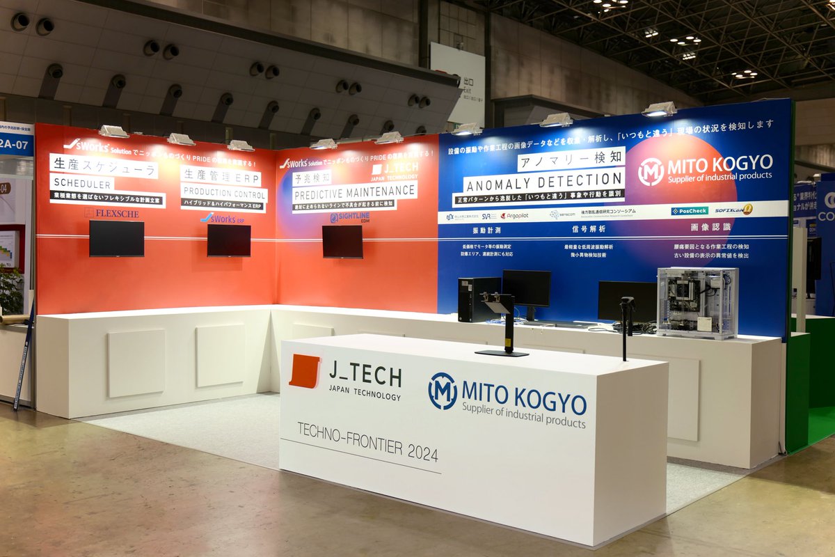 j_tech_jp's tweet image. 本日から #TECHNOFRONTIER 開催！
広報担当も大阪から参加します💪

ジェイテックは製造業向けソリューションを展示しております。
ブースは【2A-07】です✨ 
ぜひお越しください！

#テクノフロンティア