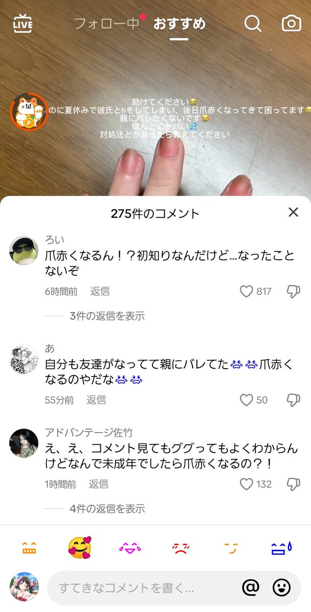 •••まろん様••確認ページ••• マジで凄いぞwwwwwwwwwwww