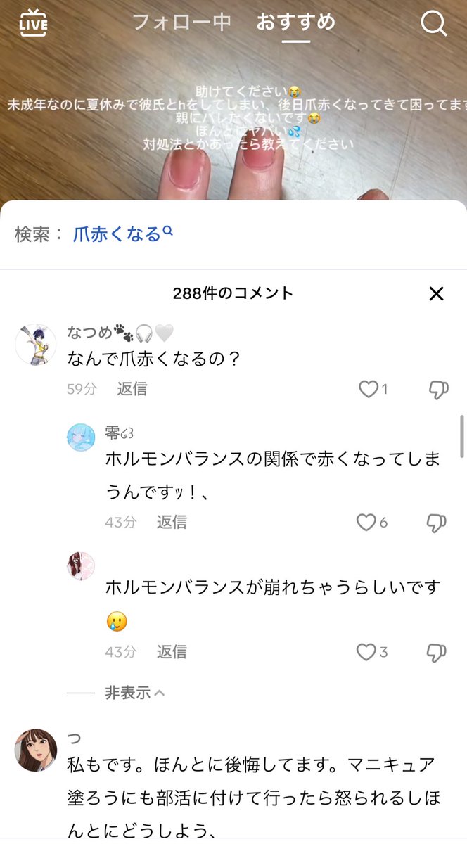 aN_t_e's tweet photo. おもろすぎ https://t.co/bcaQBSyK1V