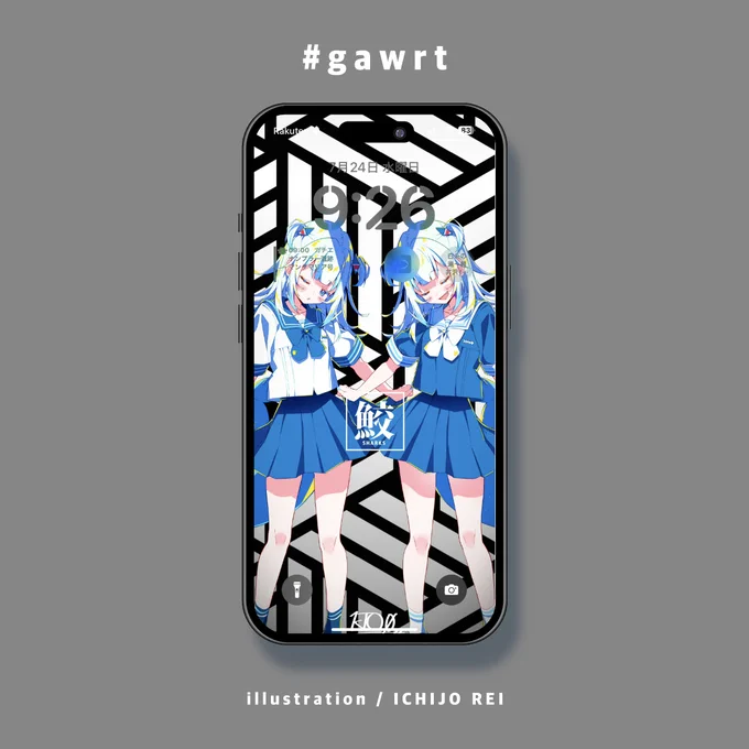 シンメトリーセーラーぐらちゃんの壁紙作りました どうぞスマホの壁紙にお使いください! #gawrt