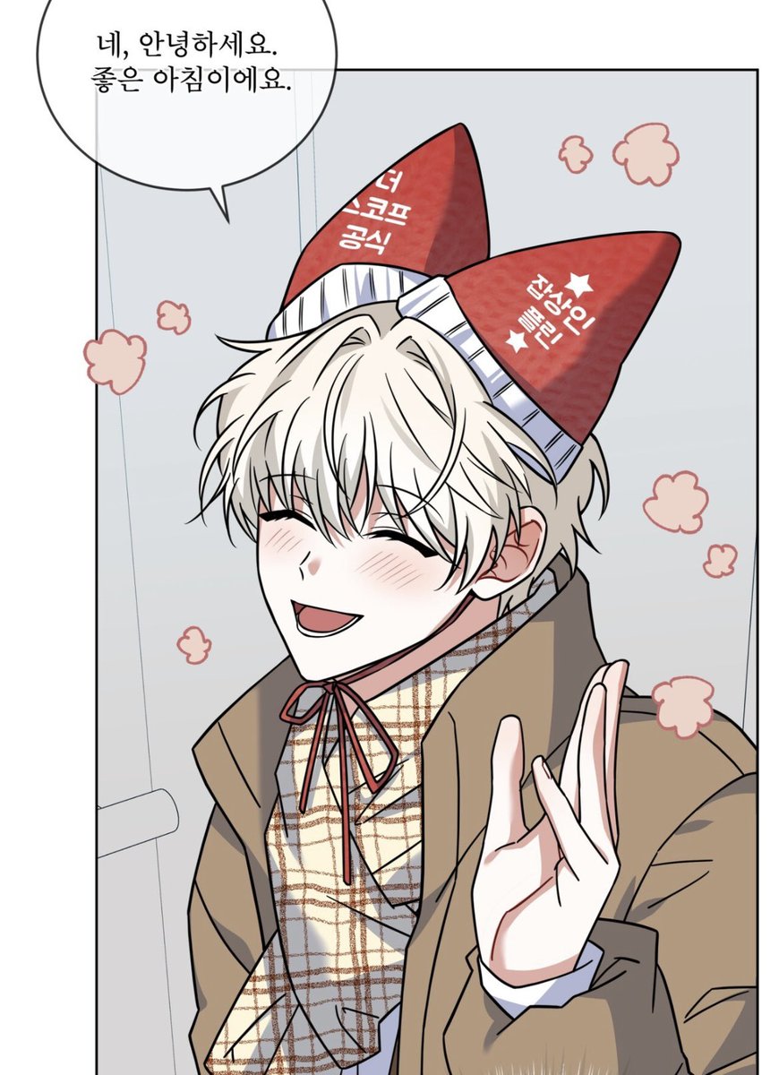 플린의 여우음료> 23화 업로드 되었습니다! 플모닝(◍⁃͈ᴗ•͈◍) 🔗 https://t.co/rr04KOmBds