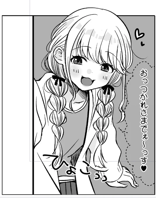 2コマだけでるこちょね 