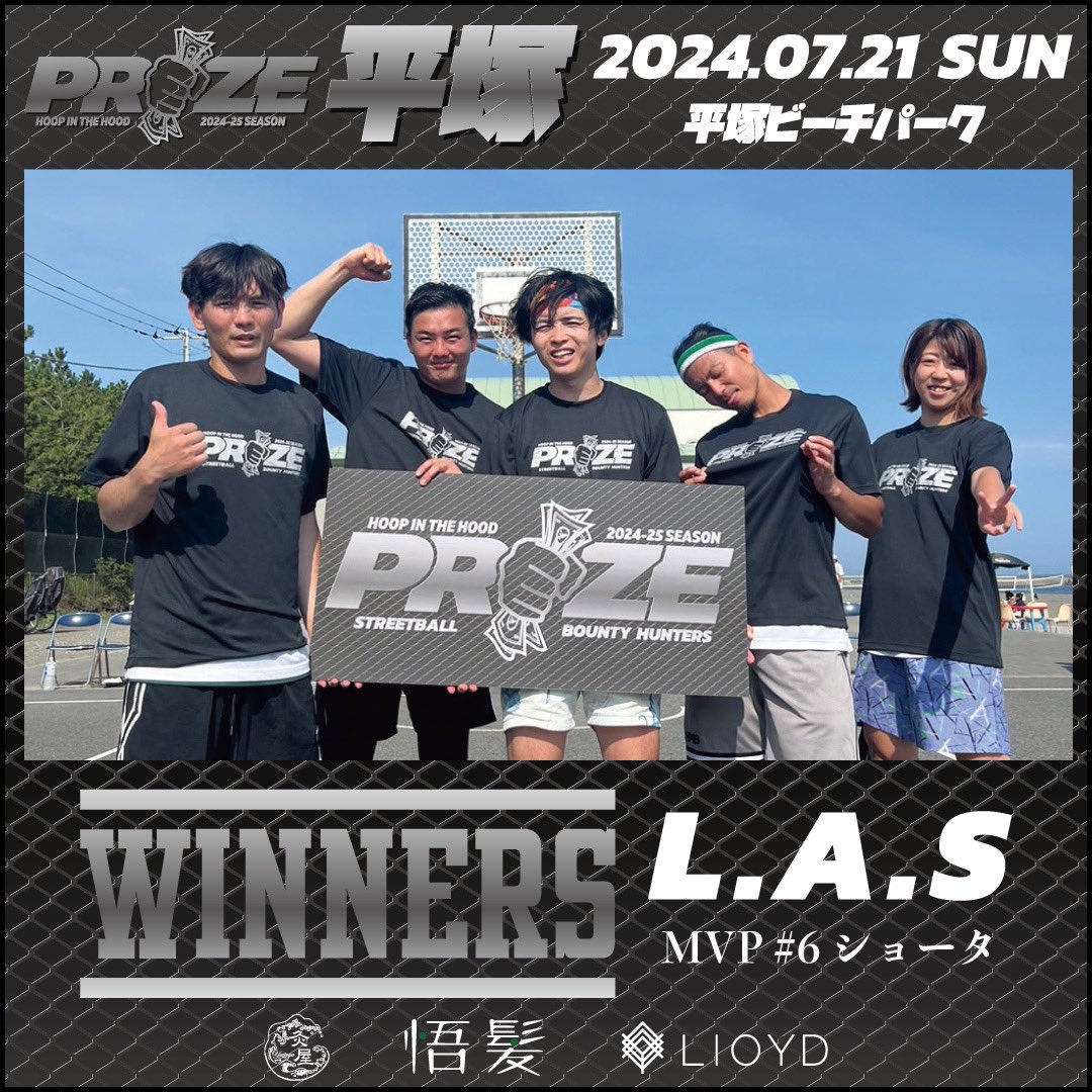 HoopInTheHood's tweet photo. 🏆🏆🏆
2024-25 season
HOOP IN THE HOOD 平塚

CHAMPION TEAM
L・A・S

MVP
#6 ショータ

#hoopinthehood #平塚 
#平塚ビーチパーク 
#灸屋 #悟髪 #ロイド 
#prize #🏀 #🏆 #💴 https://t.co/Bpyfk3Q2H0
