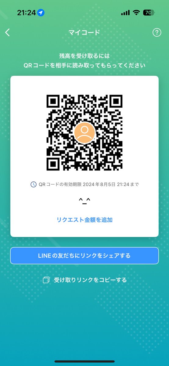 tskghtyu's tweet photo. ペイペイください https://t.co/tkRaQA39dG