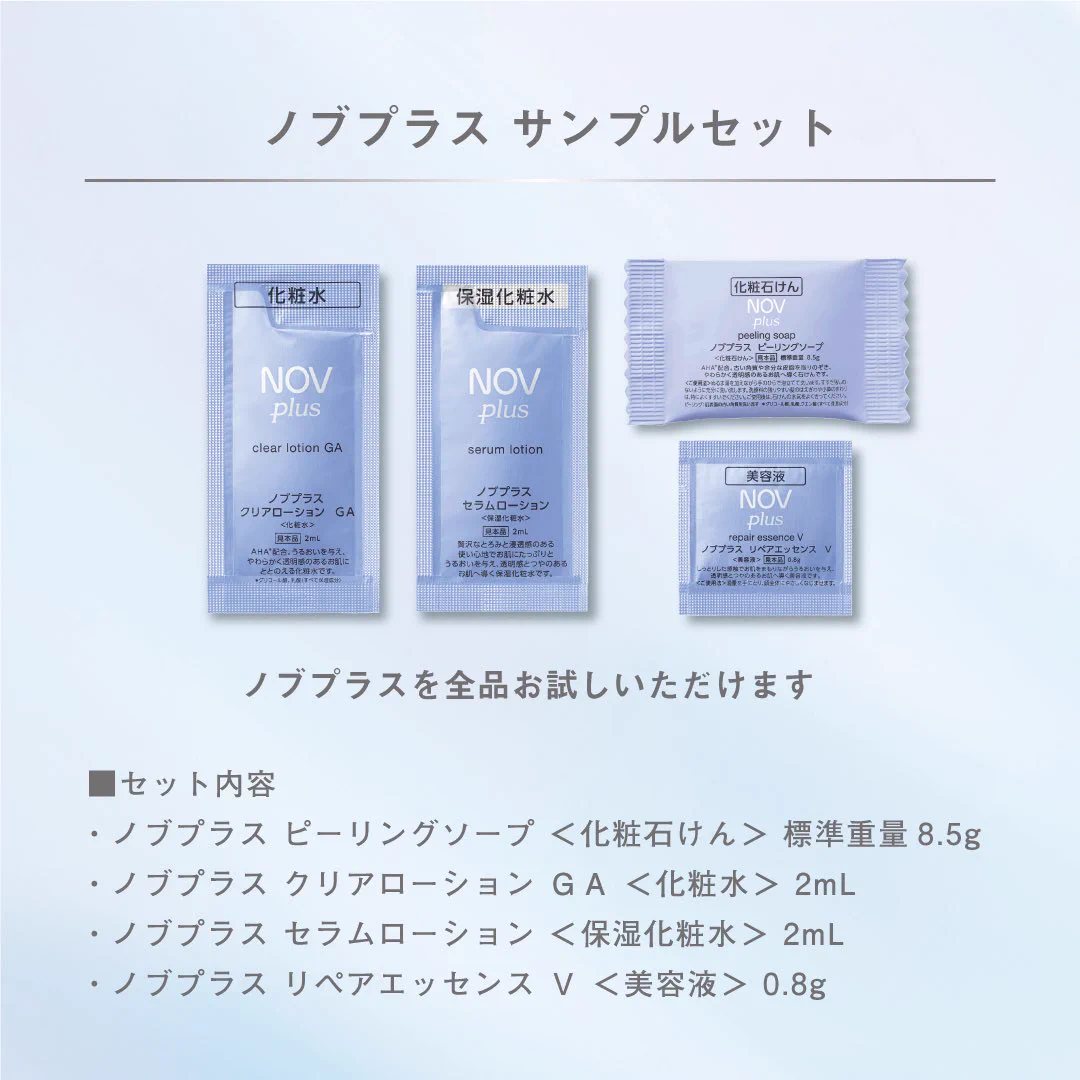 ノブプラス(NOVplus) (@novplusofficial) / X