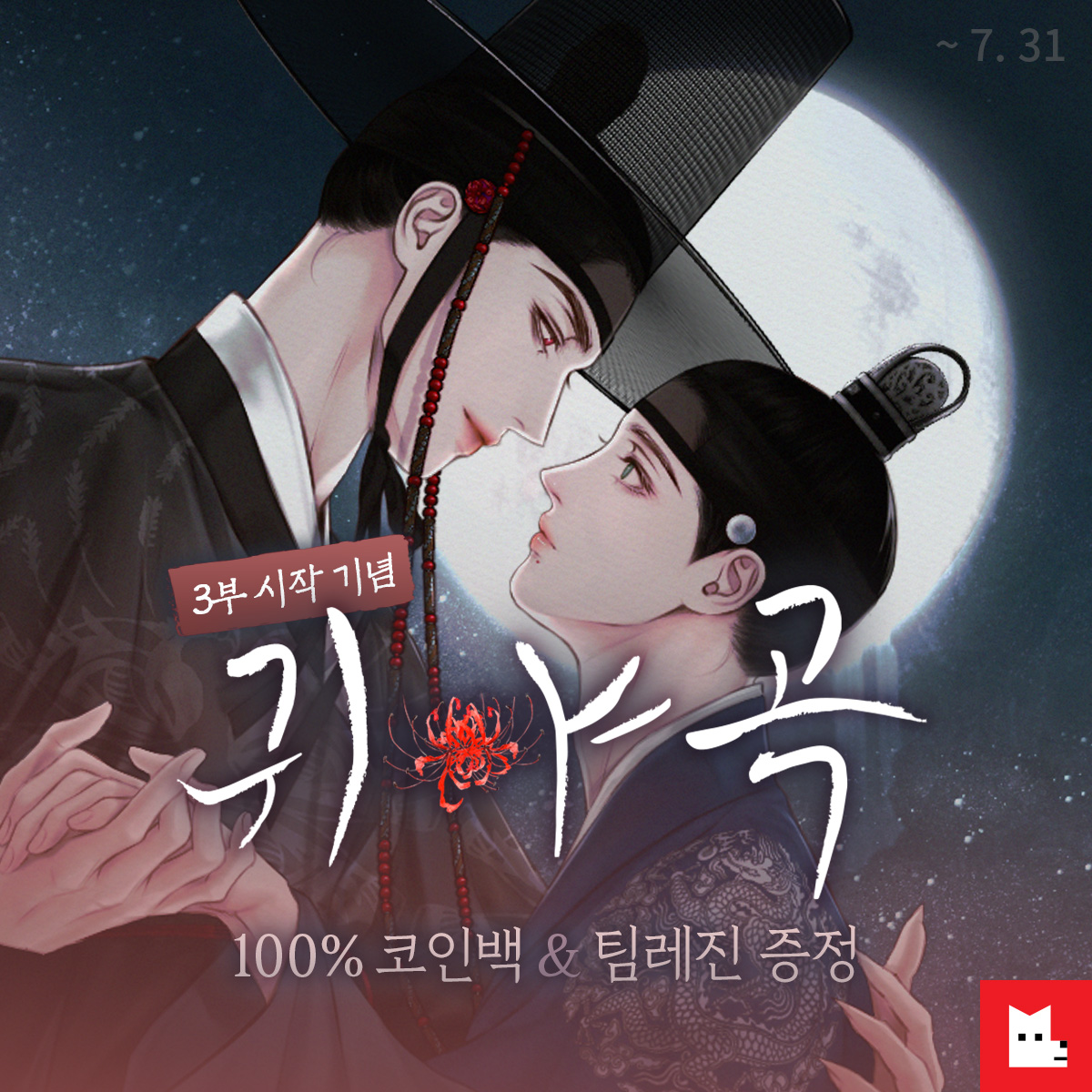 코인대리송금[구글도배,구글찌라시 텔 𝐒𝐄𝐎𝟗𝟐𝟏]텔레장외거래.zli