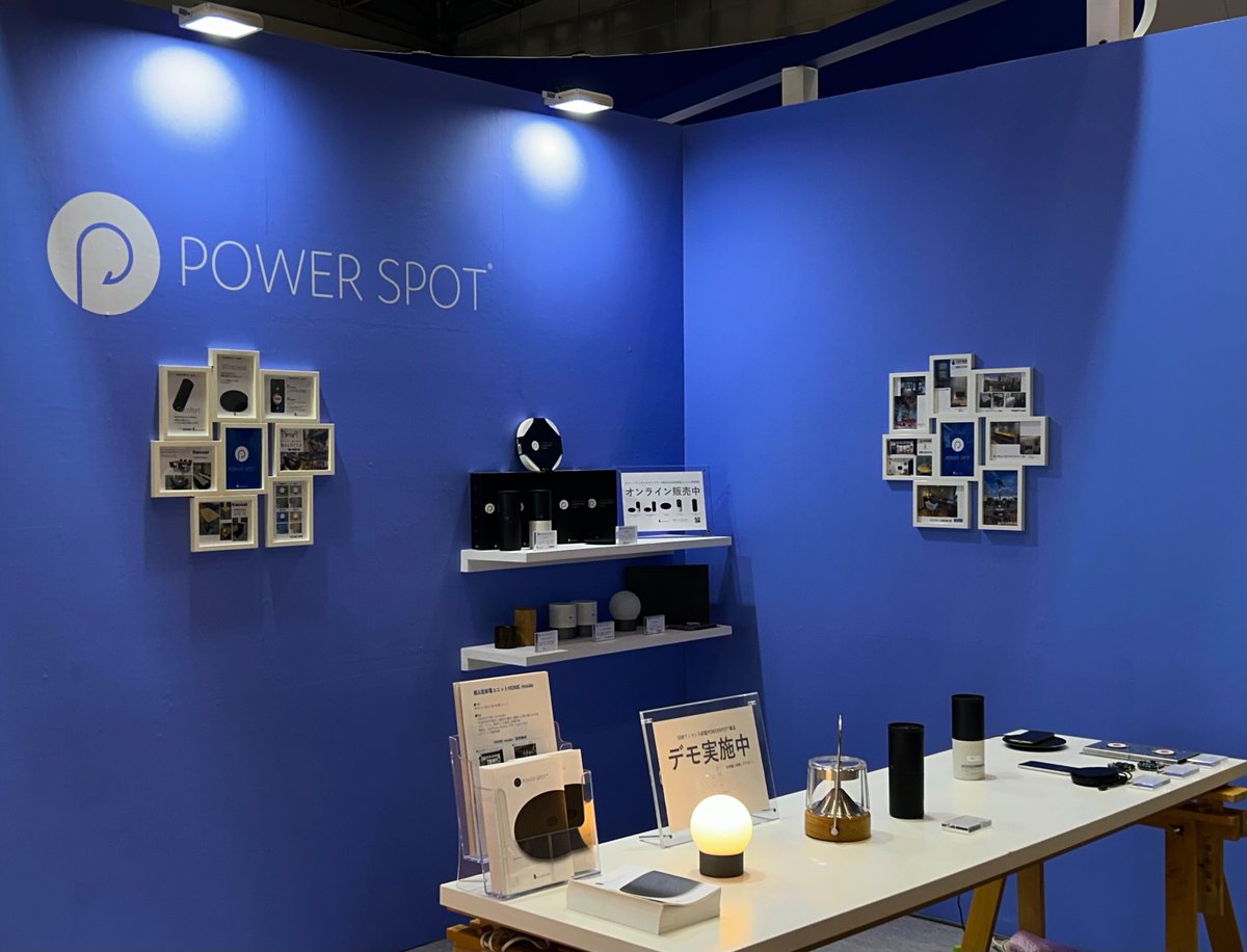 Belldesign_inc's tweet photo. テクノフロンティアは本日7/24(水)〜7/26(金)まで開催します。
ベルデザインもPOWER SPOTを展示しています。
ご興味ある方はぜひご来場、お立ち寄り下さい。
#テクノフロンティア2024
#technofrontier2024
#東京ビッグサイト
#ワイヤレス給電
#タンブラー https://t.co/FitT43zYpV