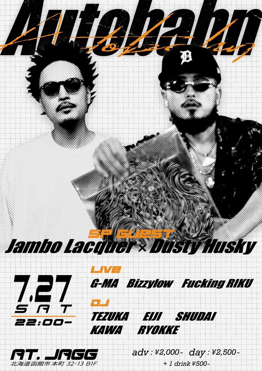 【Jambo Lacquer × DUSTY HUSKY】

真夏の北海道2DAYS☀️🌊⛰️🔥

◆7/26(金)
at 札幌 MORROWZONE
『VOLTAGE 18周年』

◆7/27(土)
at 函館 JAGG
『Autobahn』

お近くの皆さん、お見逃しなく!!!!