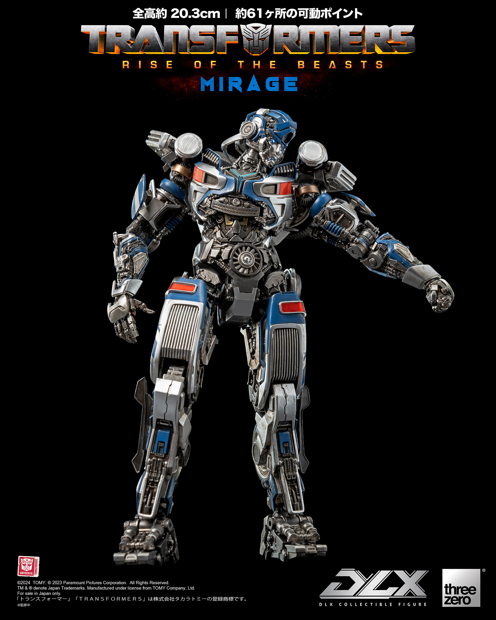 threezero_JP【公式】 on X: 