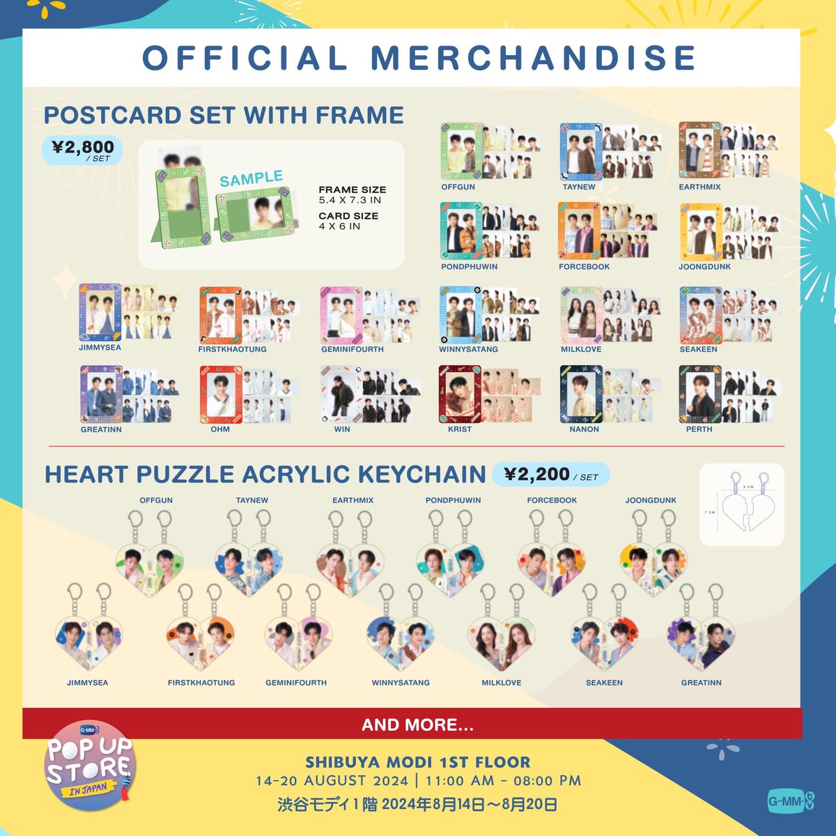 This August, get ready to shop GMMTV OFFICIAL MERCHANDISE from the
