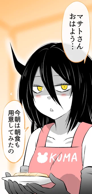 朝食を用意してくれた悪魔さん✨