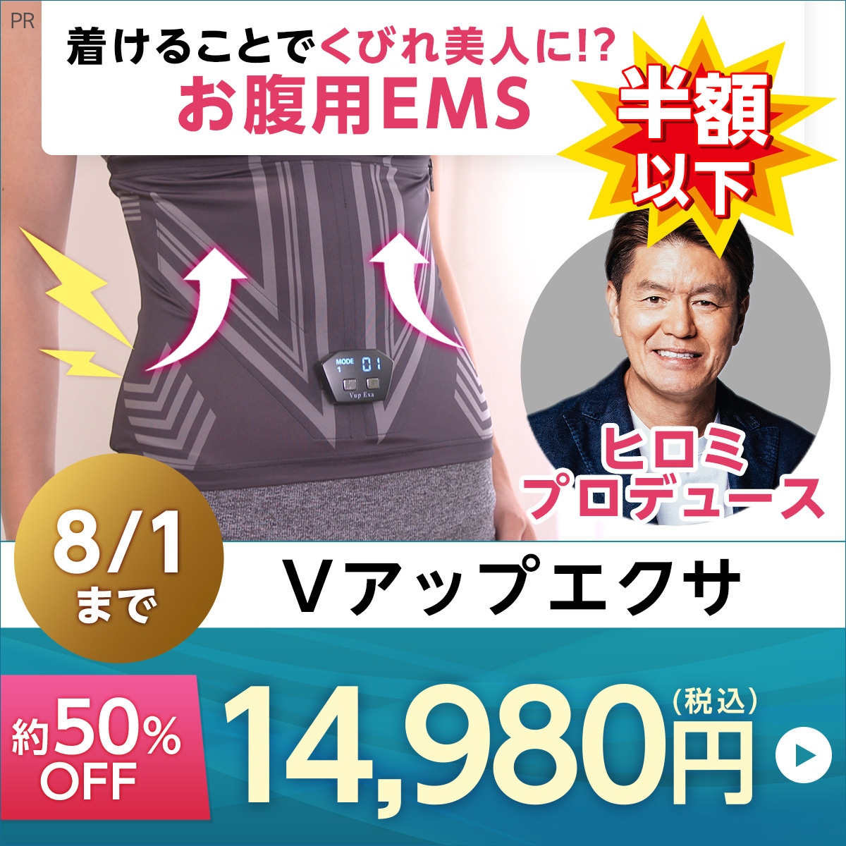 TBSショッピング【公式】 on X: 
