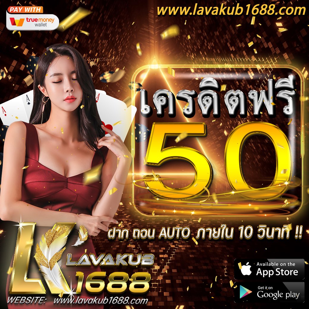 💸 เครดิตฟรี 50฿  (ไม่ฝากไม่แชร์)
✅ทำเทิร์น 500 💸ถอนได้ 50 บ.

📲สมัคร : lin.ee/hwlR9BM

💥 เล่นได้เฉพาะสล็อตเท่านั้น
♻️กดรี ＋ ♥️กดใจ ＋💬 #เครดิตฟรี

#เครดิตฟรี50ไม่ต้องฝากไม่ต้องแชร์ #เครดิตฟรี100มาใหม่ #เครดิตฟรี50 #ทุนฟรี #แจกจริง #สล็อต #สล็อตโปรโมชั่น