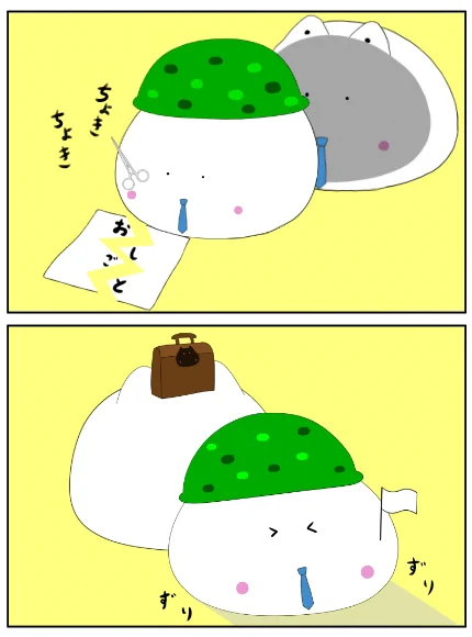 こんちゃ～🐱
もうお腹鳴った…早めのお昼行ってきます

🐱「残業確定!!」

#イラスト #漫画 