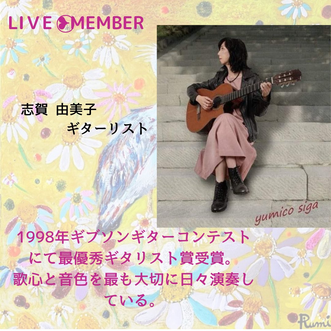 verb_cakecafe's tweet photo. 𖤐 7/31(水) Art&music Live 𖤐
素敵なアーティスト達をむかえ、
オリジナルやラテンジャズを奏でます.ᐟ.ᐟ.ᐟ.ᐟ
𖤐1名様分空きが出ましたので
気になっていたかた
お問い合わせくださいෆෆෆෆ
#cafe #cafelive #静岡live https://t.co/7VEA3BzvbK