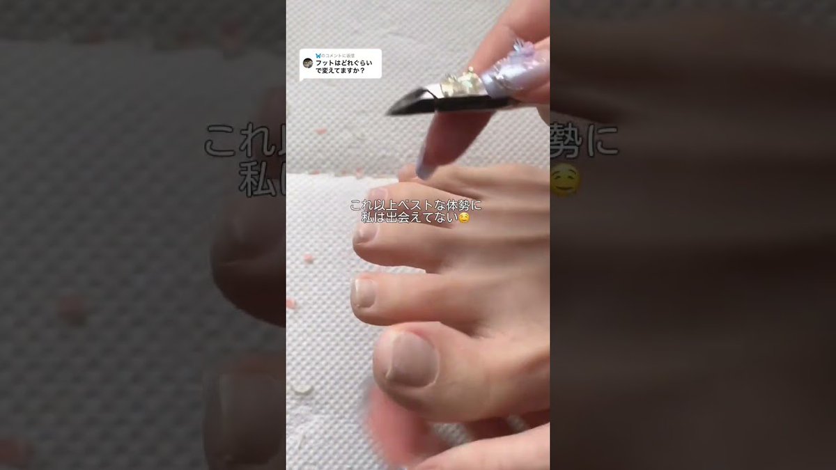 nova85m's tweet photo. #nails #nailchannel #nailart #naildesign #pedicure #ネイル #セルフネイル #元ネイリスト https://t.co/An9ZqrvQxN https://t.co/BoGrqC1xan