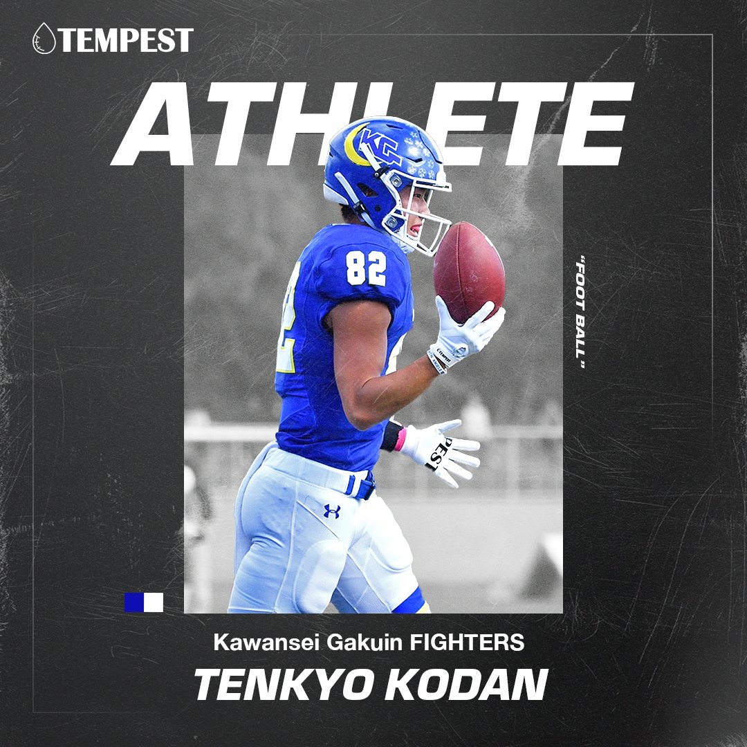TEMPEST ATHLETE
◾️NAME
Tenkyo Kodan
<a href="/tenkyo_18/">小段天響</a>

◾️TEAM
Kwansei Gakuin FIGHTERS

◾️Awards and Honors
2021 High School ALL JAPAN
2022 High School ALL JAPAN
2022 Xmas bowl MIP