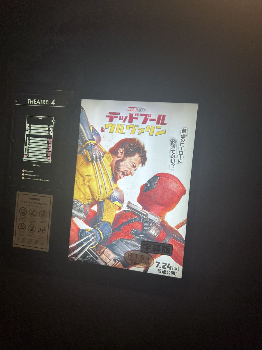 marvelyansuke's tweet photo. さて、行きますか https://t.co/xHT98RAMfZ
