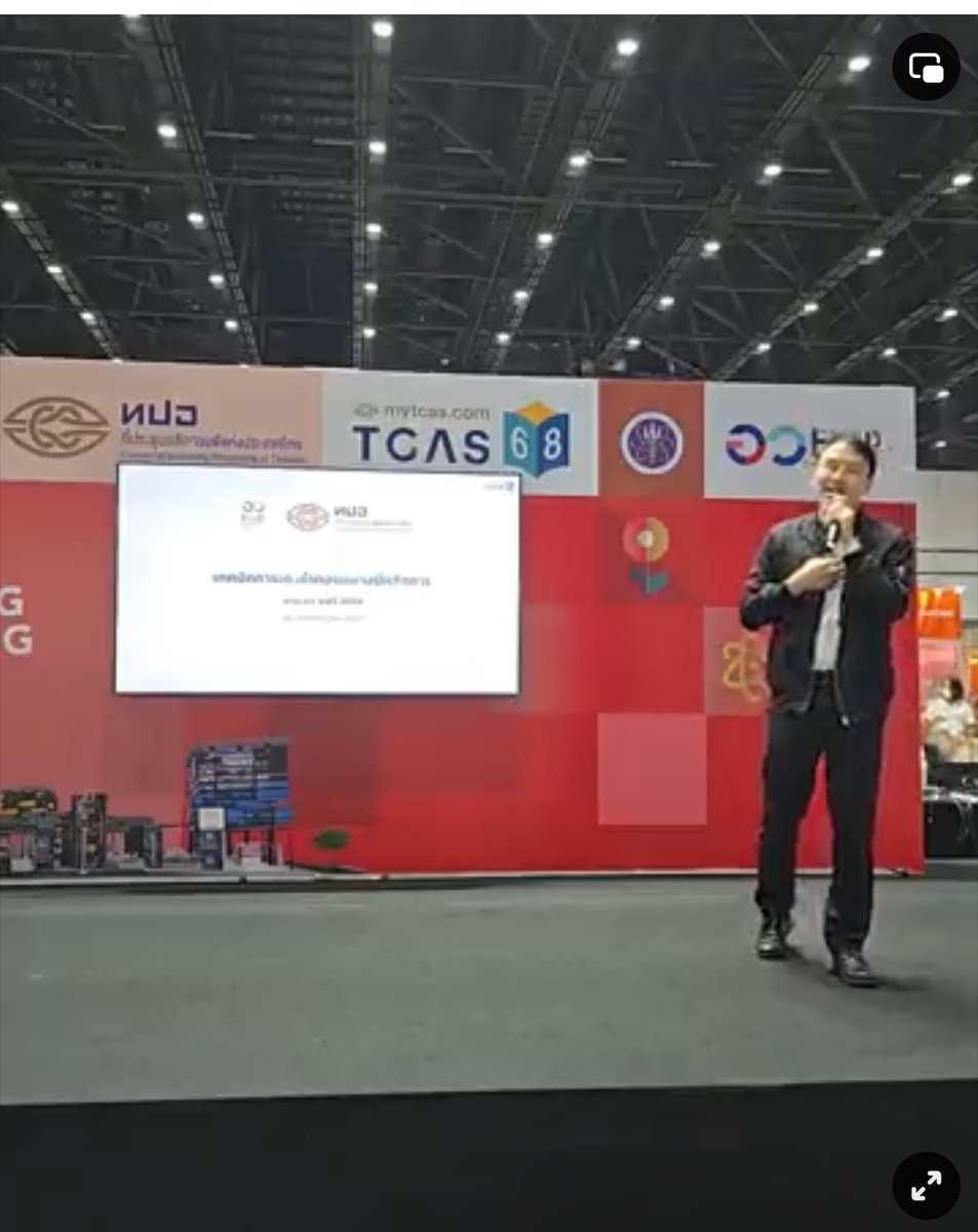 JakkritTomTom's tweet image. ผู้จัดการระบบ #tcas มาบรรยายเรื่องเทคนิคการเดาข้อสอบอย่างมีหลักการ 555555 คือถ้าเป็นคอนเทนต์จากติวเตอร์อะ ยังพอรับได้นะ แต่นี่คือจากหน่วยงานที่ออกข้อสอบอะ มันได้อ่อออออ 5555 #tcas68