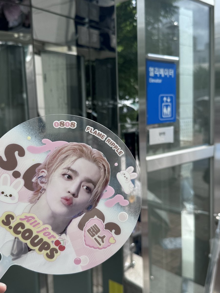 오늘은 구일역2번출구 엘베옆에요!!!