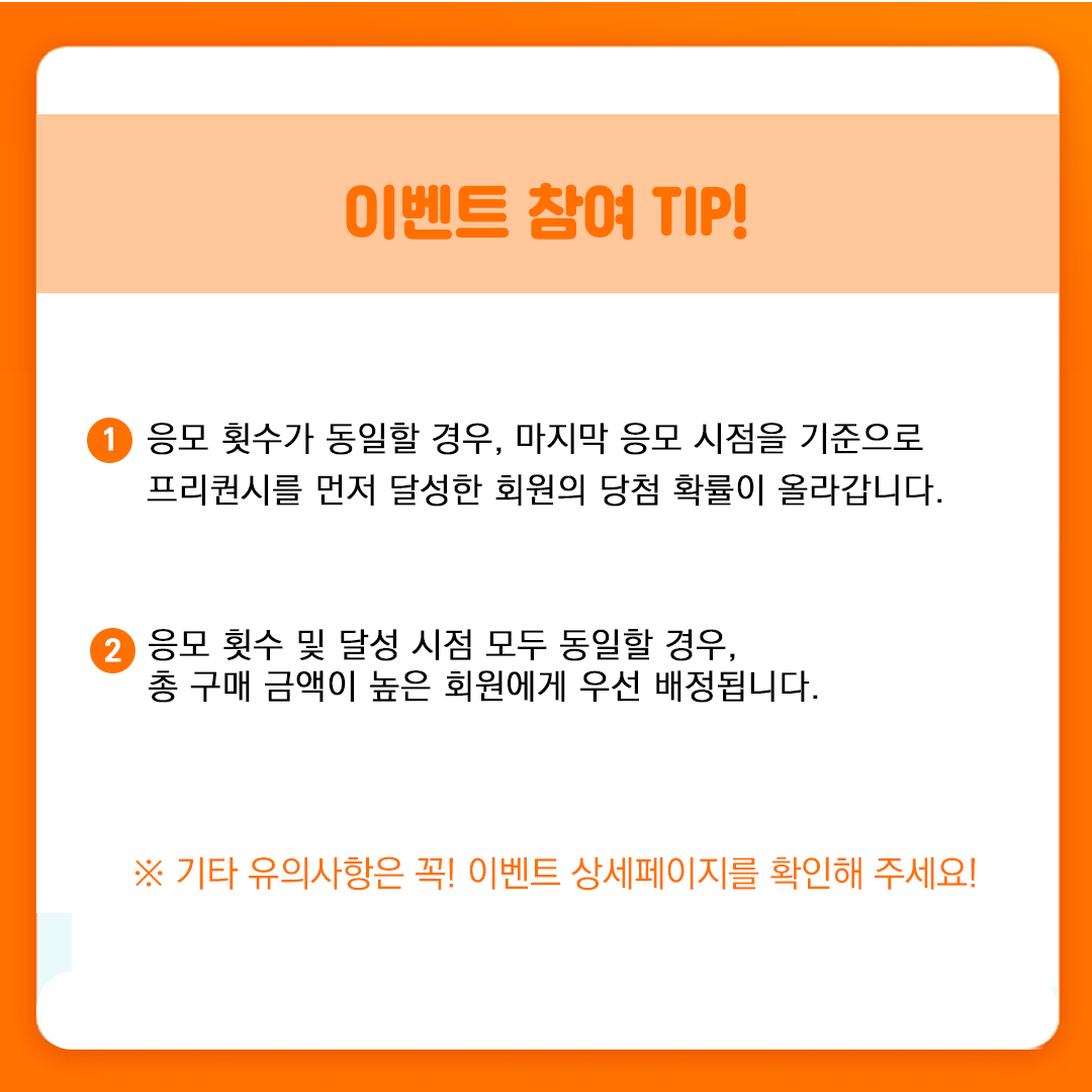 theventicoffee's tweet photo. 벤럽이들 8월에 혹시 뭐해?
강원도 속초에서 펼쳐지는 여름 Big 이벤트🔥 🔥 🔥 
워터밤 속초 가자💜

APP 오더로 미션음료 카테고리 별 5잔의 음료를 마시면,
워터밤 속초 티켓에 응모가능🌊

⬇ 프리퀀시 참여 방법은 타래로 ⬇ https://t.co/umjb8Z662P