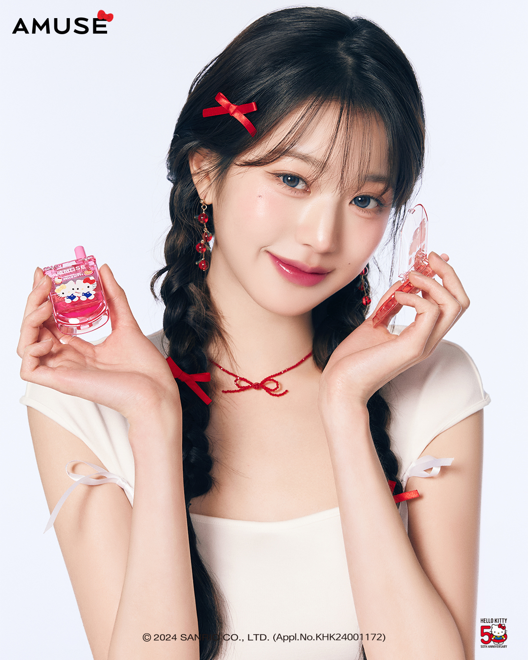 ハローキティ 杏林堂 コラボ ビューティースタッフ リップ ストラップ ハローキティ 杏林堂 コラボ ビューティースタッフ リップ