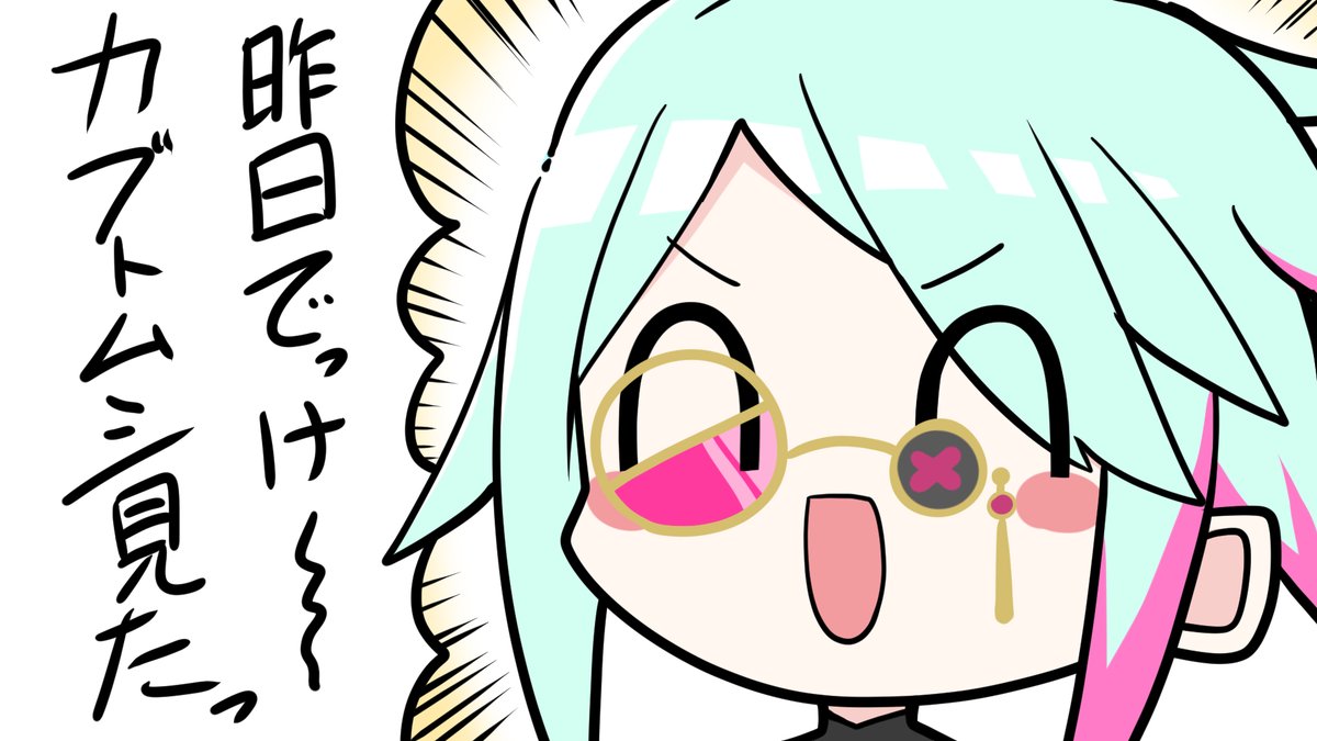 #ウルマリアート