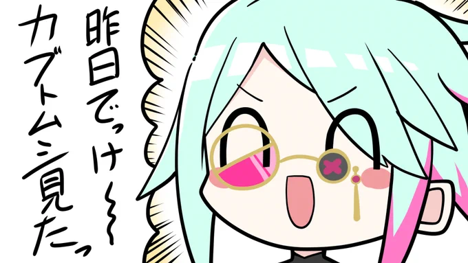 #ウルマリアート
