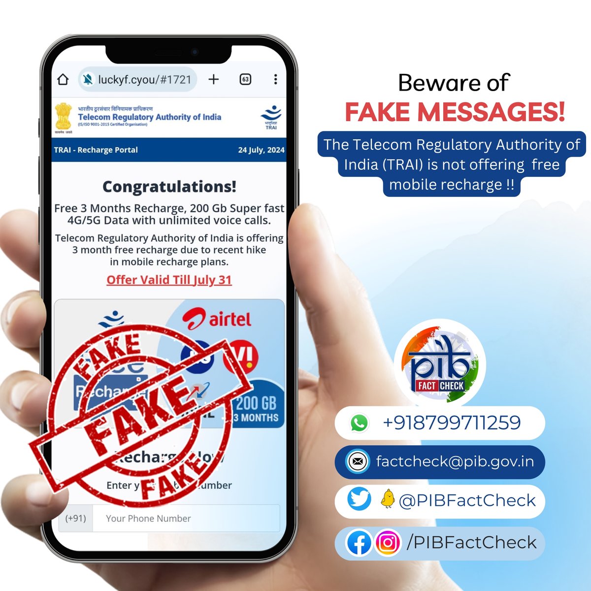 PIBFactCheck's tweet image. A message circulating with a link, allegedly from TRAI, claims to offer free mobile recharge to all Indian citizens

#PIBFactCheck

❌ This message is #Fake

✅ @TRAI is not providing any free recharge

✅ Be cautious! Do not click on such links