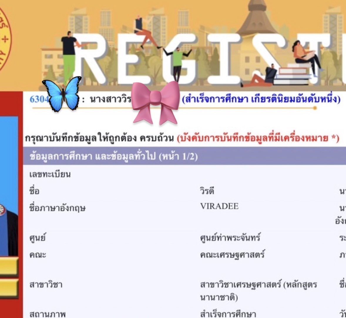 แจกเงิน 300/3 คน (คนละ 100฿) 𐙚
เนื่องจากได้เกียรตินิมยมอันดับหนึ่งตามที่เคยบนไว้ค่ะ😭💖

กติกา : รีทวิต + เม้นอิโมจิอะไรก็ได้🫶🏻
(ขอสงวนสิทธิ์ให้เฉพาะ follower นะคะ)

🦋สุ่มวันที่ 1 ส.ค. นี้คับบ #Giveaway