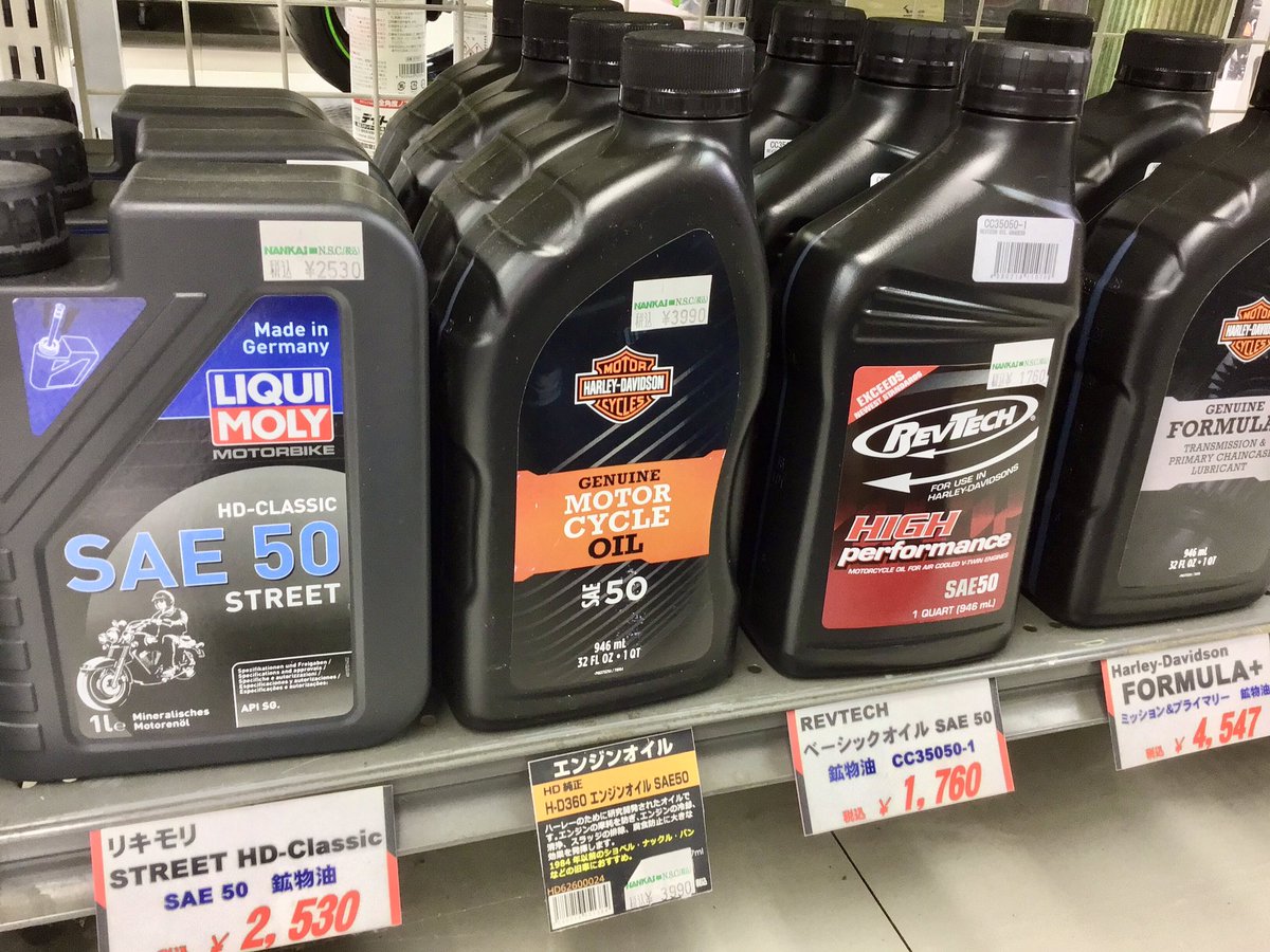 12本セット ハーレー純正 20W50 H-D360 947ml×12本(1箱） 12本