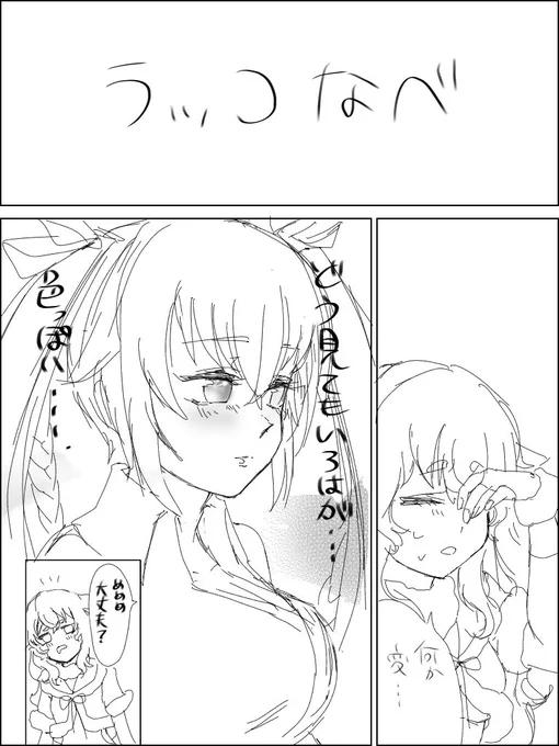 昔描いたやつが出てきたから供養 