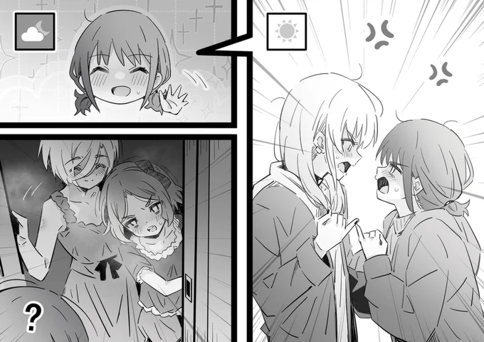 #ガールズバンドクライ #百合 