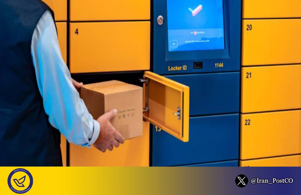 Iran_PostCO's tweet photo. In response to the growth of #ecommerce and evolving customer demands,#Iran_Post is advancing its postal strategy by collaborating with knowledge-based companies and manufacturers to modernize and smarten up postal equipment. the number of smart parcel lockers is increasing. https://t.co/ZMpEWIIWYK