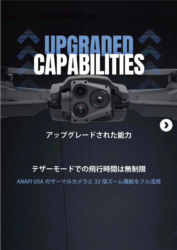 kmtdrone's tweet photo. Parrotのパートナー企業ARASTELLEよりANAFI USAの給電システムがリリースされました！
バッテリーをARASTELLEのエアモジュールと交換するだけでANAFI USAは飛行時間制限のないテザー・ドローンとなり高度な任務を可能にします！
Parrot⇒https://t.co/Z22DG79f9E
#KMT #ANAFIUSA #Parrot #ドローン https://t.co/SGE2m0w08K