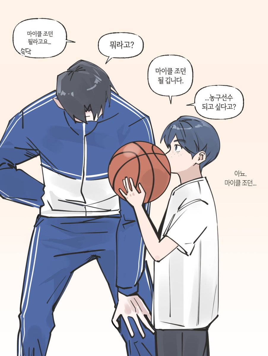koroshitte's tweet photo. 아주 당돌합니다… https://t.co/496Iof5A08
