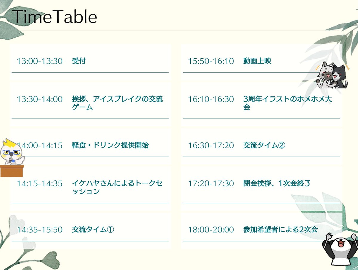 シャック🦈 tweet media