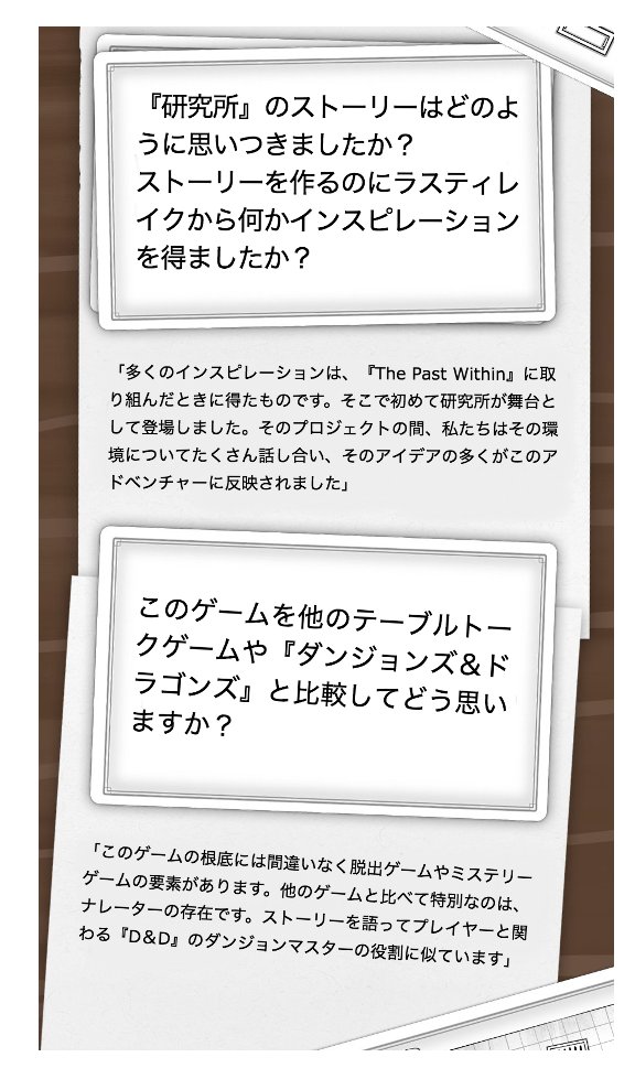 rustylake_jp's tweet photo. ⏰ 『Rusty Lake Untold: 研究所』の無料リリースを間近に控え、この紙ペンゲームのブレーンである人物に本作について語ってもらいました。🤩

ゲームマスターであるMaarten PeldersとのQ&amp;Aをお楽しみください！👑 https://t.co/ooKJkWe9ha