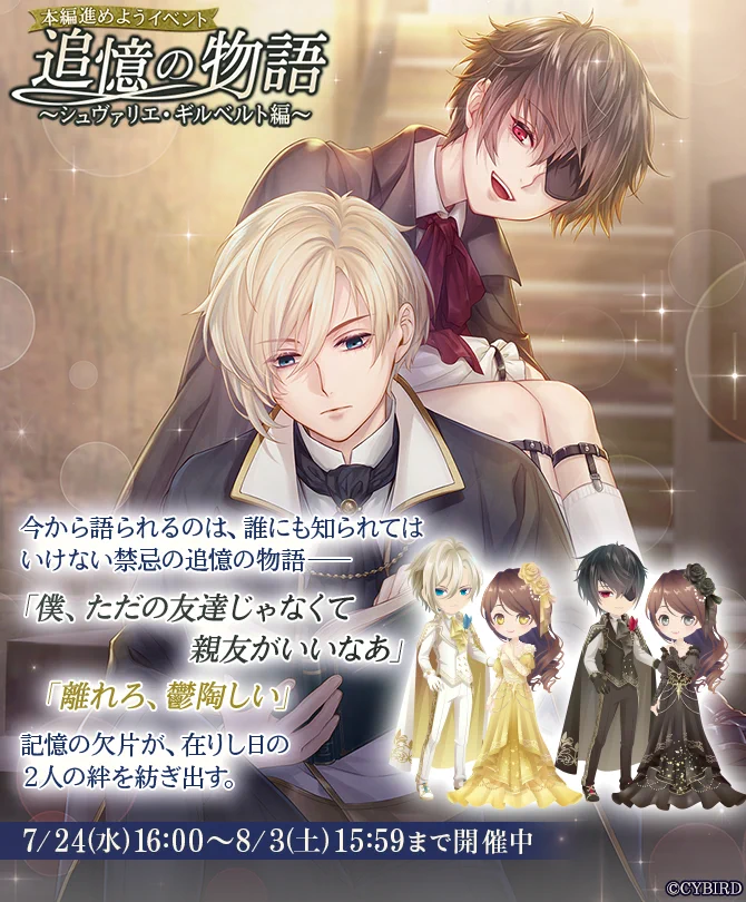 公式】イケメン王子(イケプリ) 🌹好評配信中🌹 on X: 
